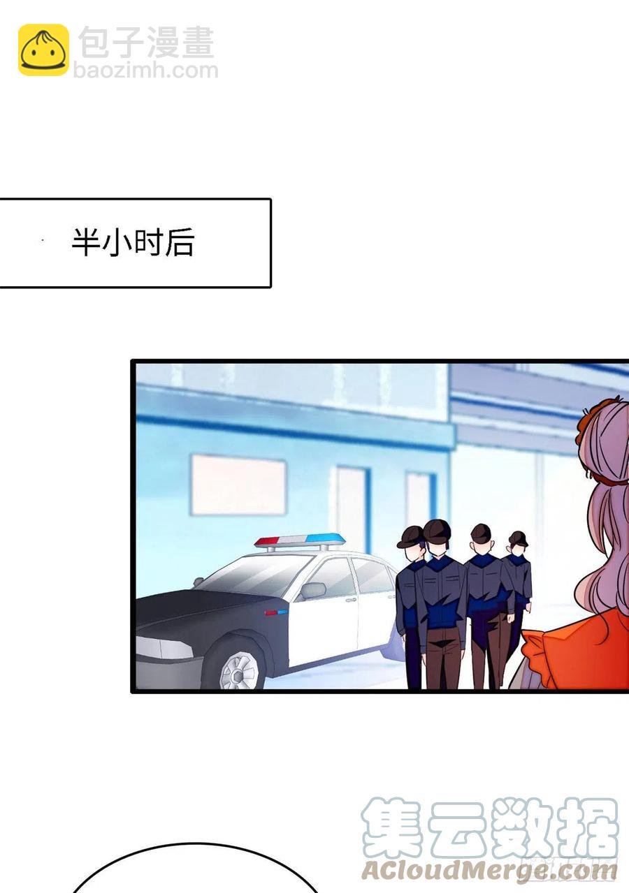 146 我竟然对女生脸红心跳