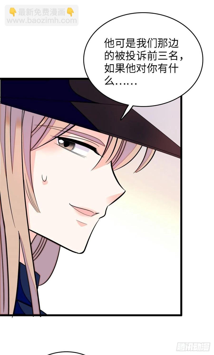146 我竟然对女生脸红心跳