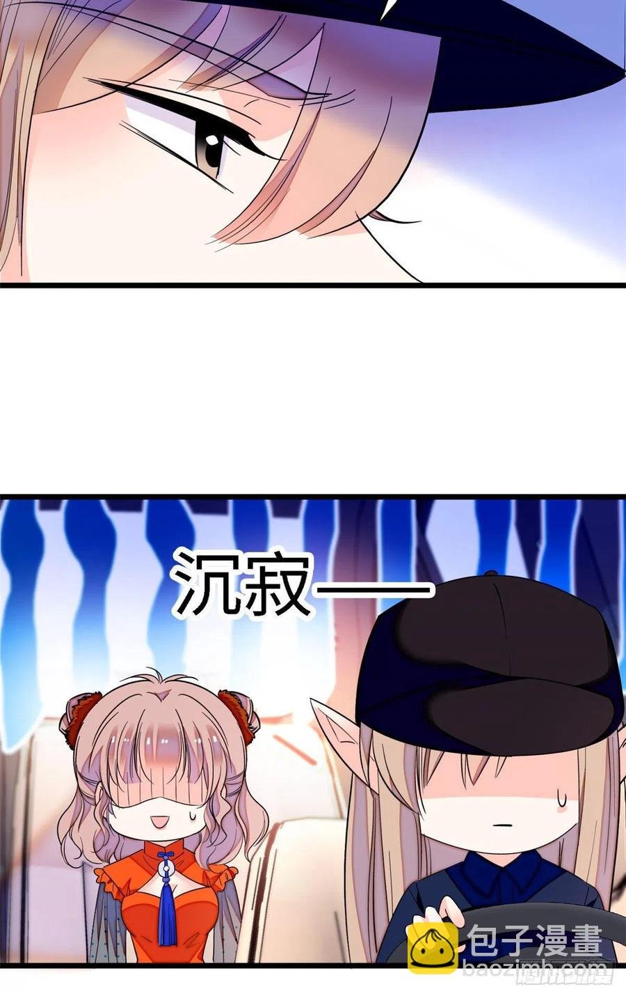 146 我竟然对女生脸红心跳