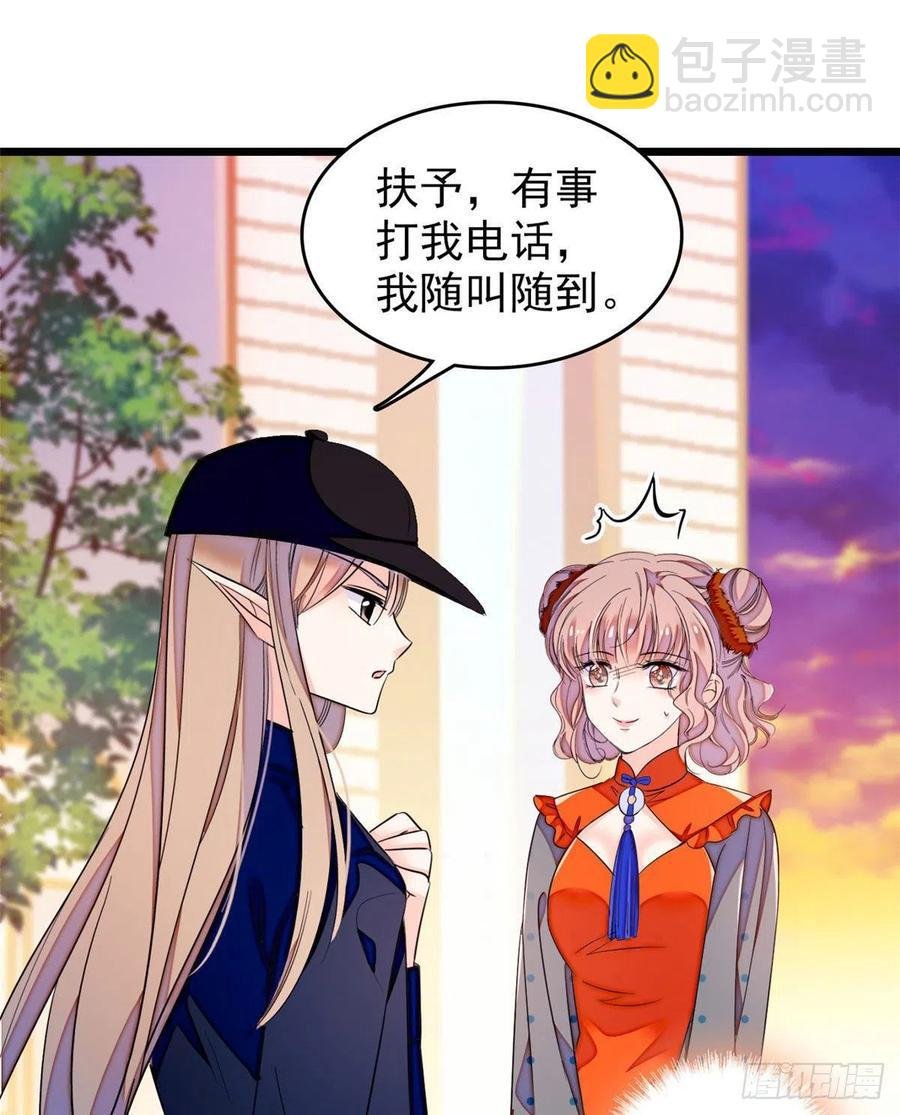 147 小扶予偷晴被抓？