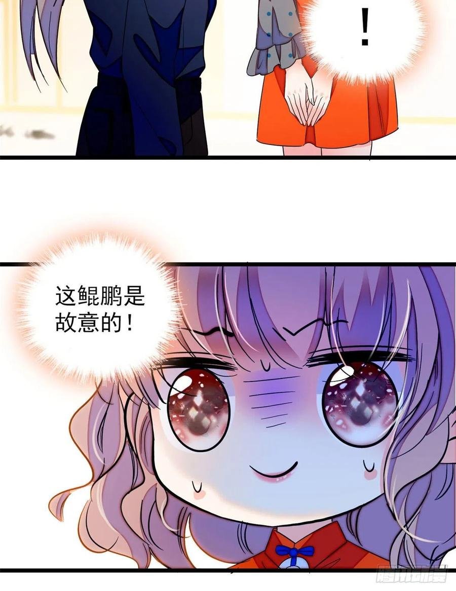 147 小扶予偷晴被抓？