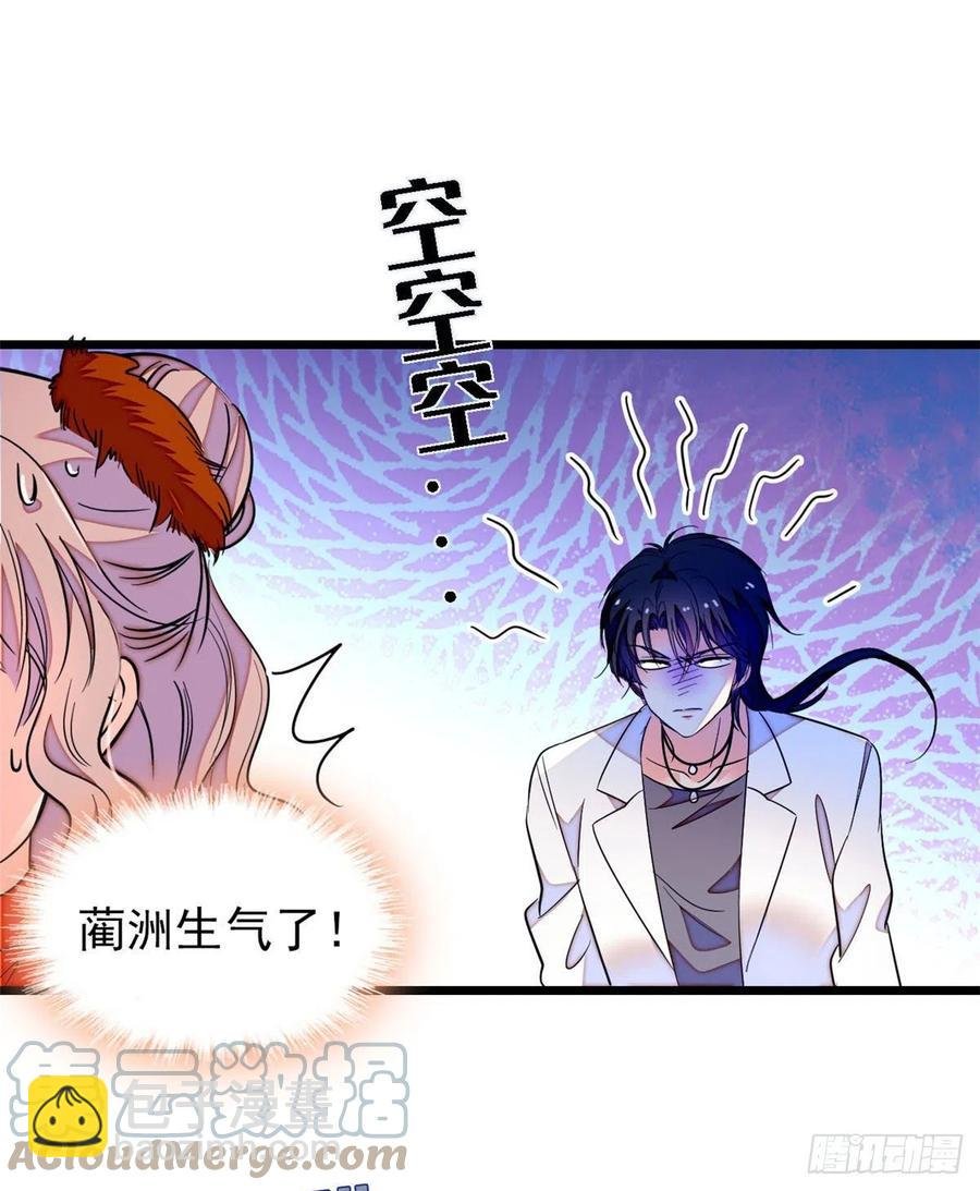 147 小扶予偷晴被抓？