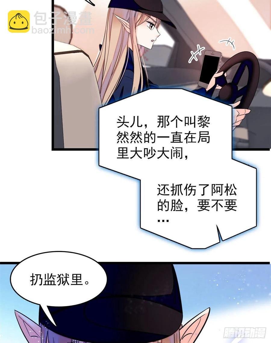 147 小扶予偷晴被抓？
