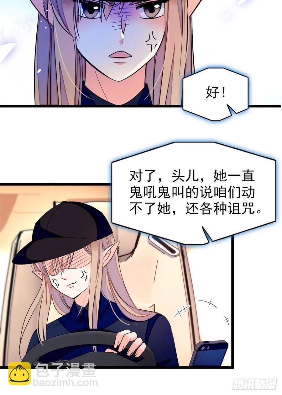147 小扶予偷晴被抓？