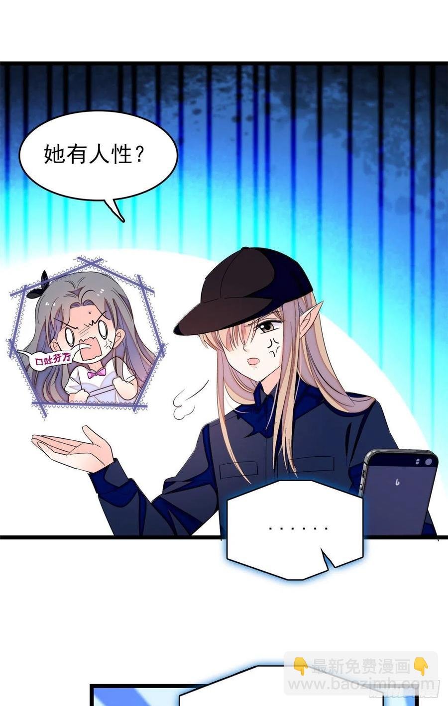 147 小扶予偷晴被抓？
