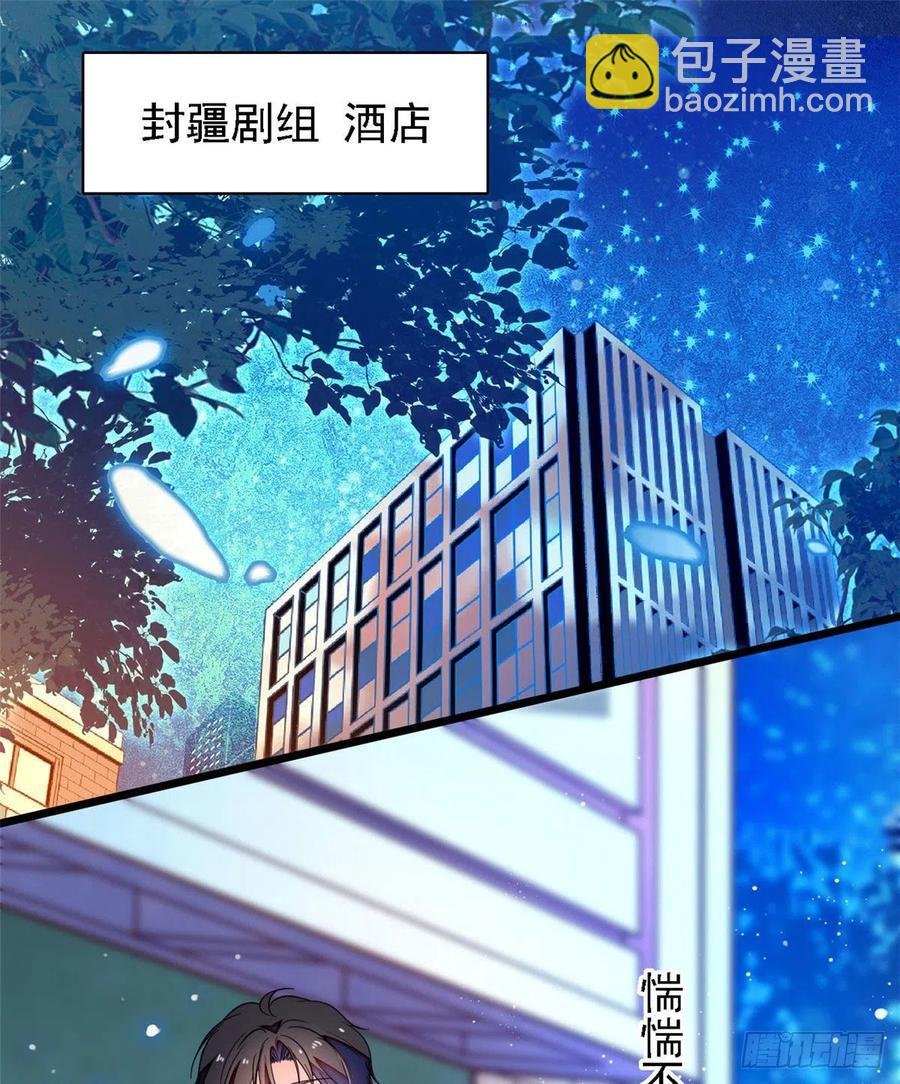 147 小扶予偷晴被抓？