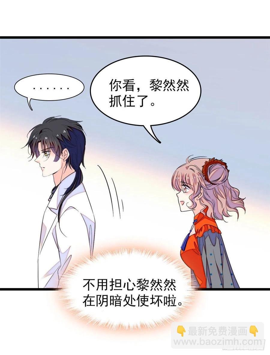 147 小扶予偷晴被抓？