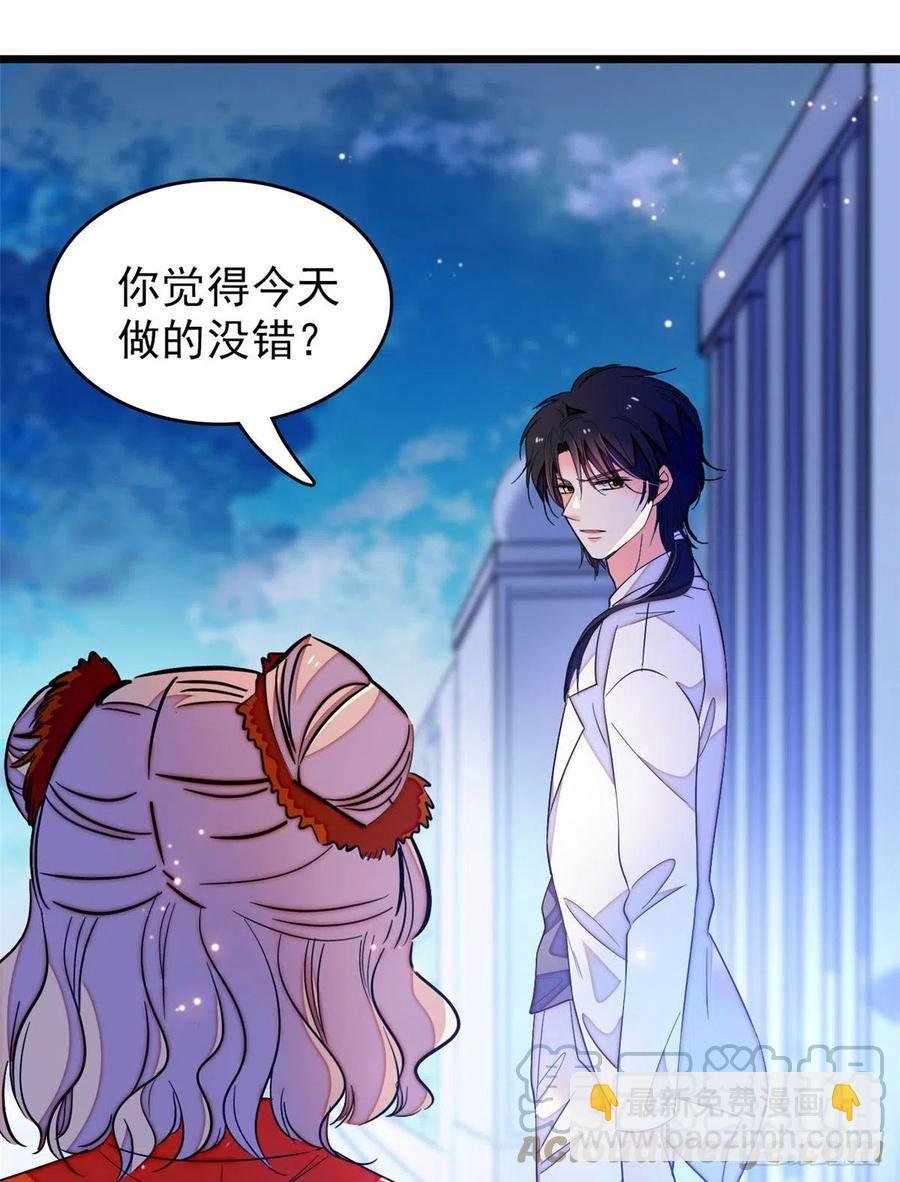 147 小扶予偷晴被抓？