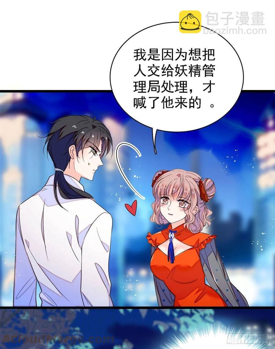 147 小扶予偷晴被抓？