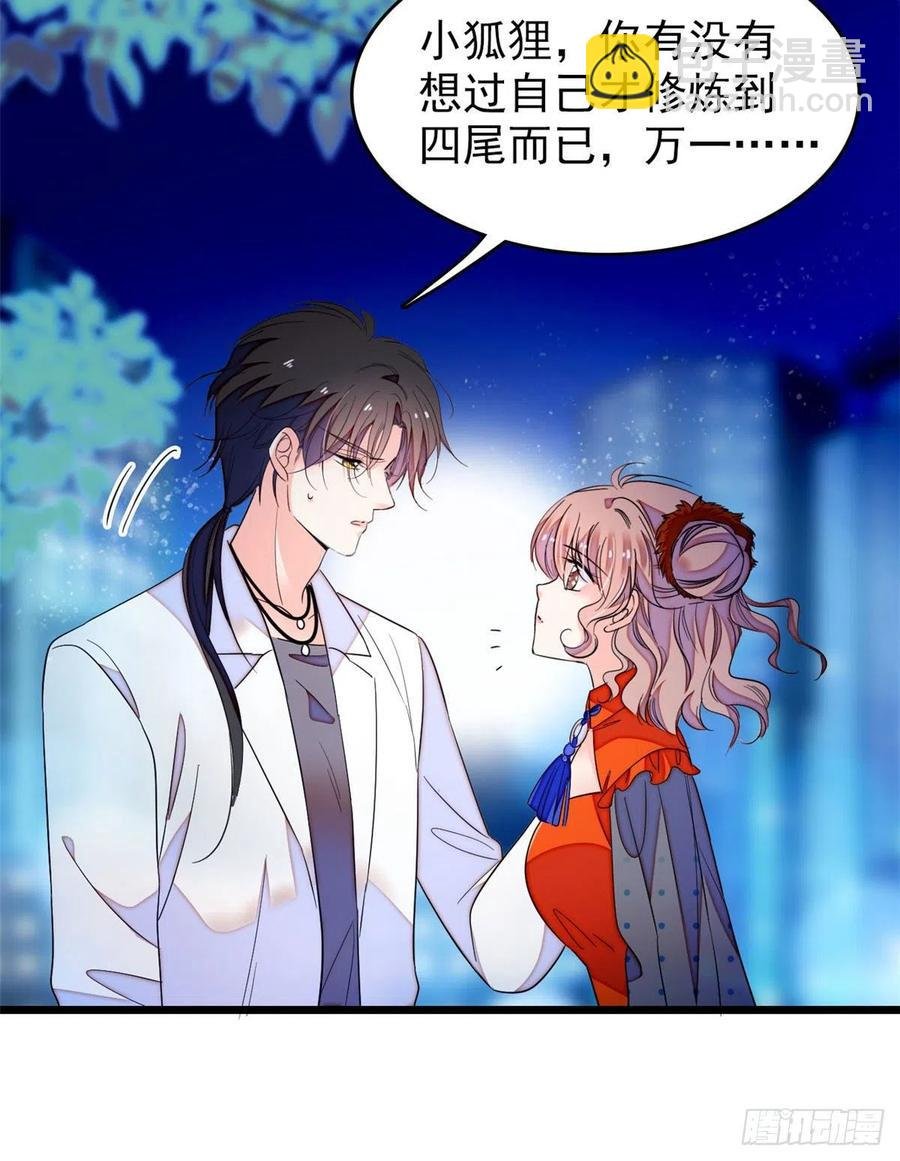 147 小扶予偷晴被抓？