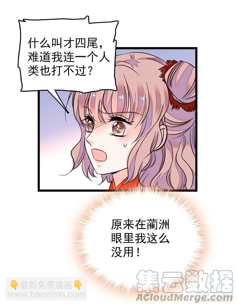 147 小扶予偷晴被抓？