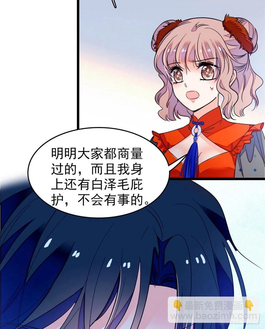 147 小扶予偷晴被抓？