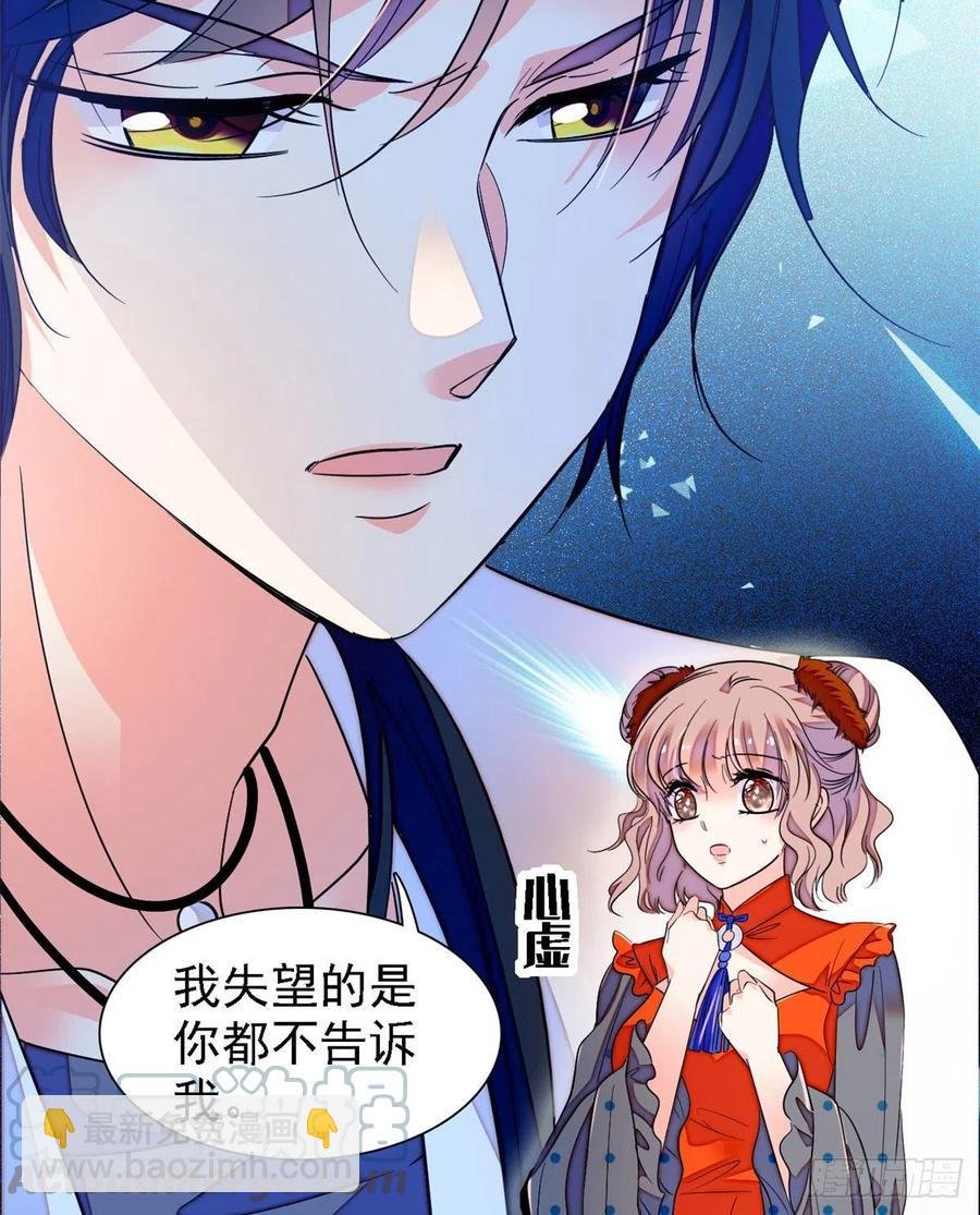 147 小扶予偷晴被抓？