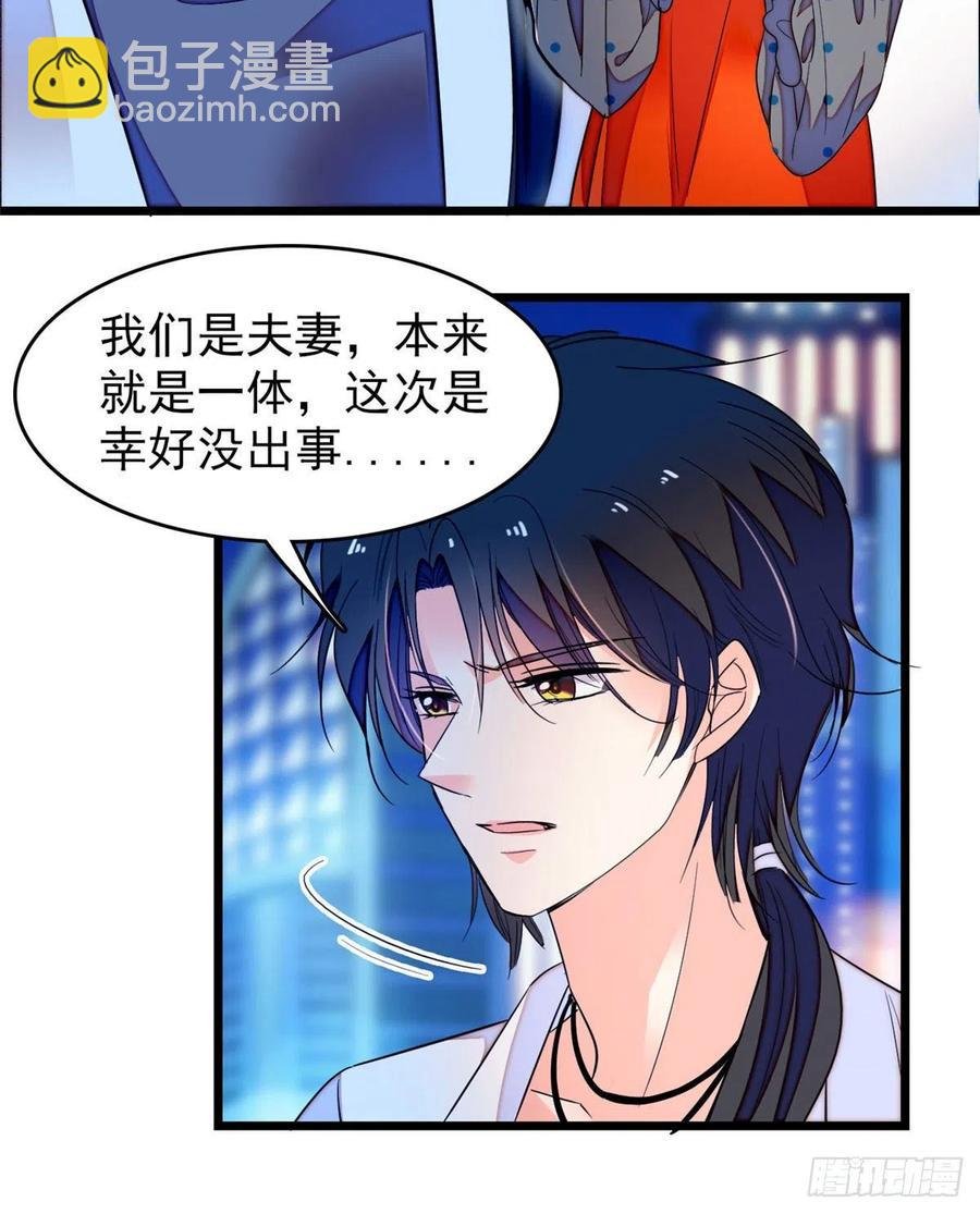 147 小扶予偷晴被抓？