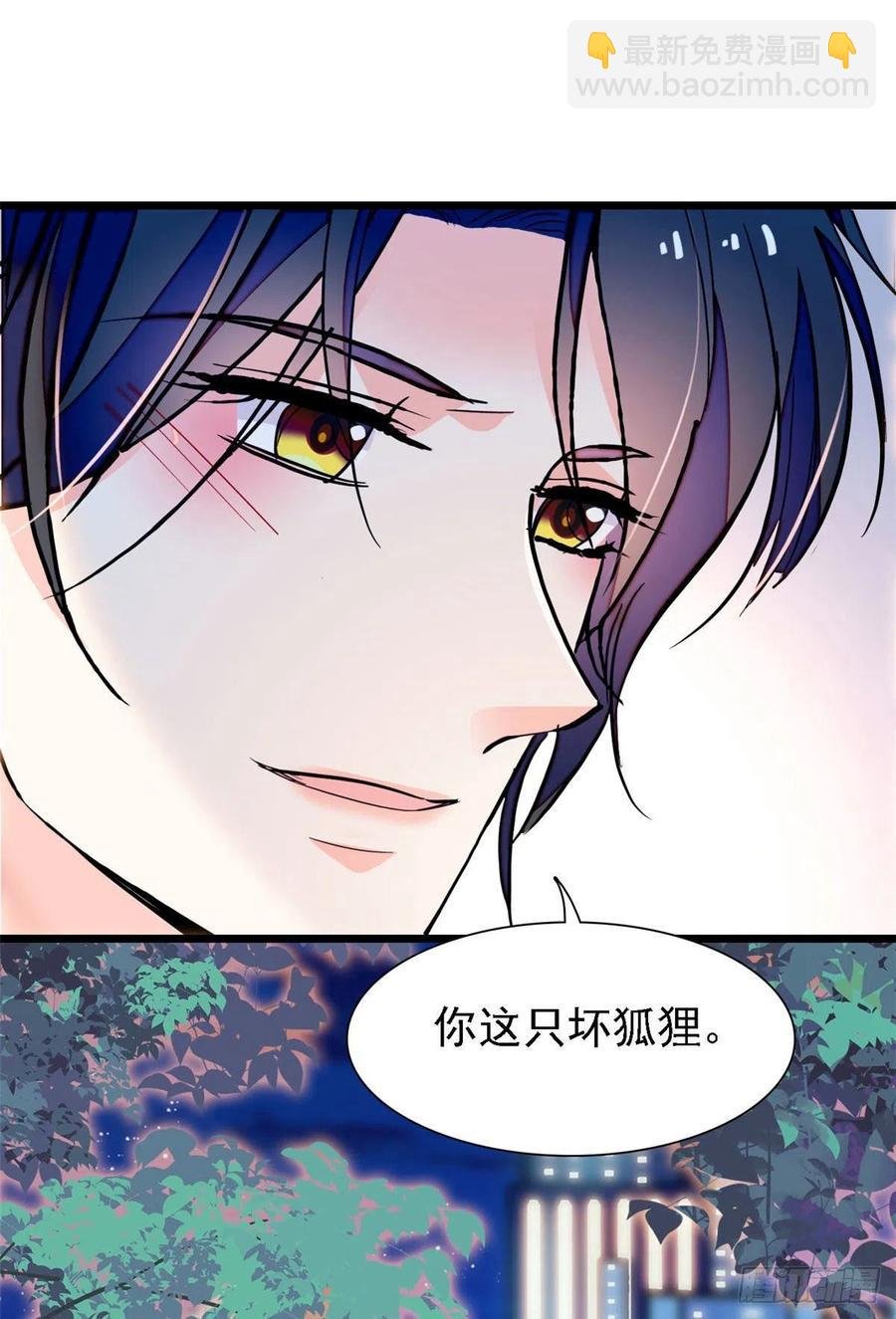 147 小扶予偷晴被抓？