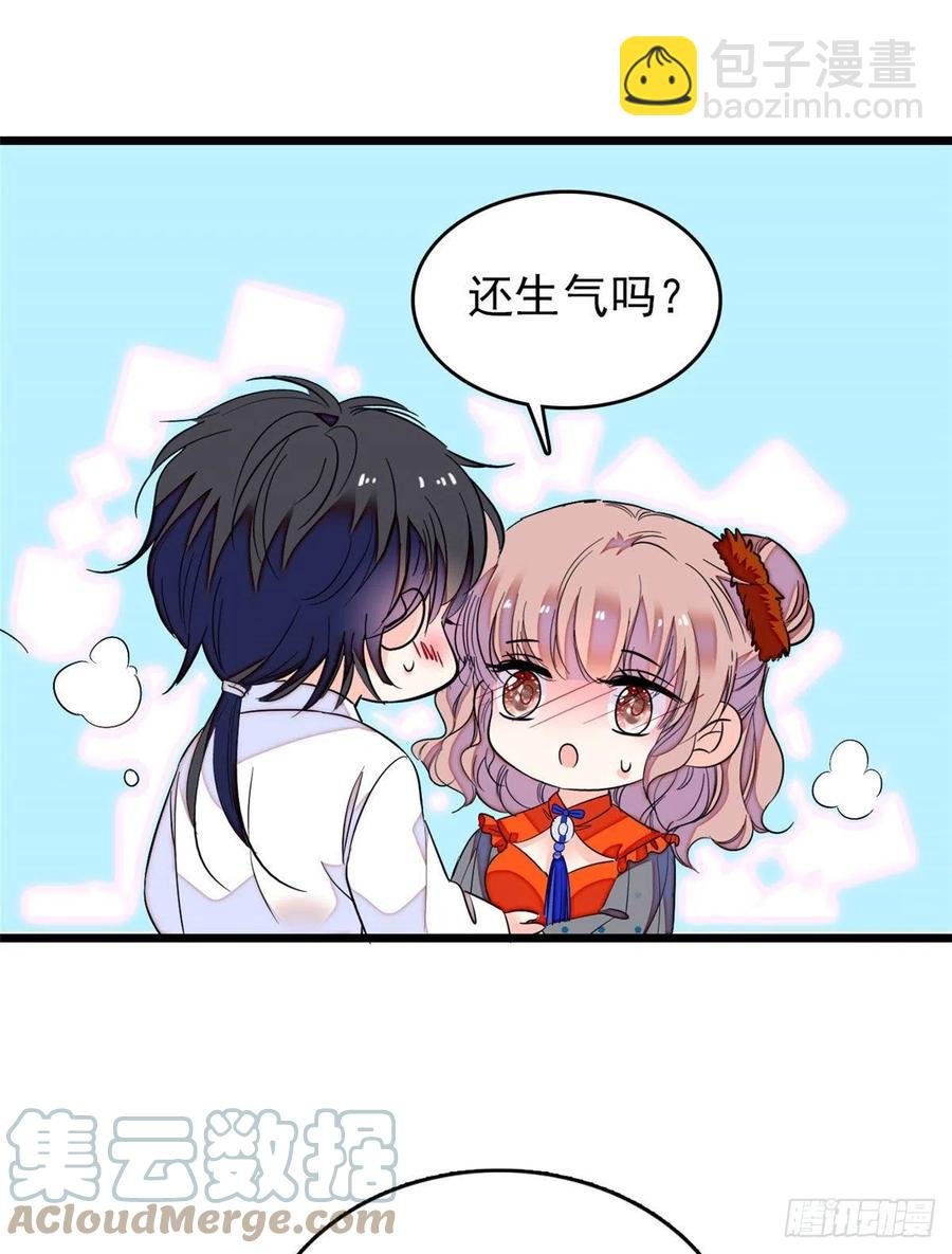 147 小扶予偷晴被抓？