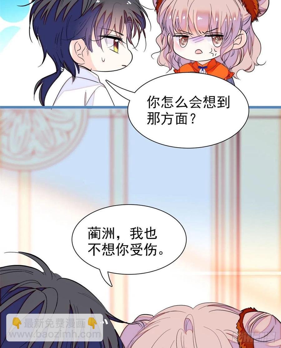 147 小扶予偷晴被抓？