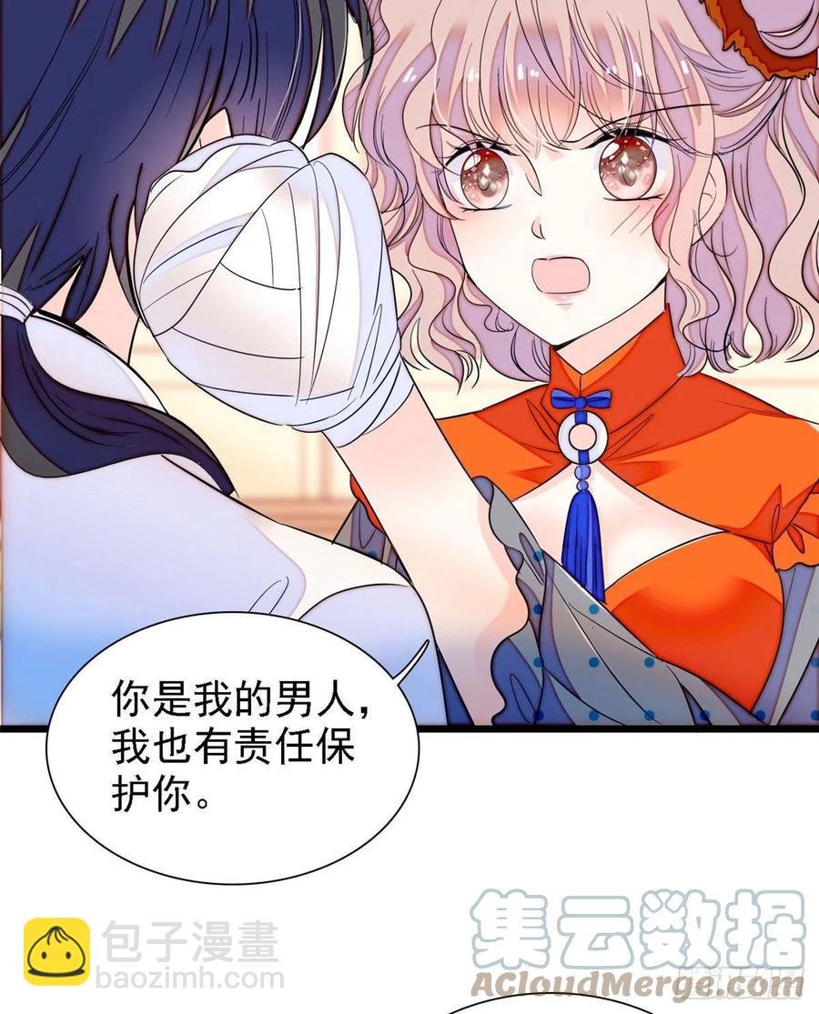 147 小扶予偷晴被抓？