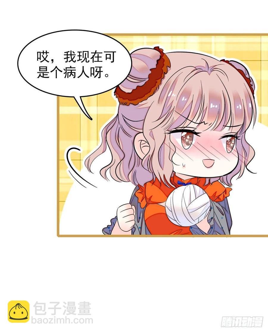 147 小扶予偷晴被抓？