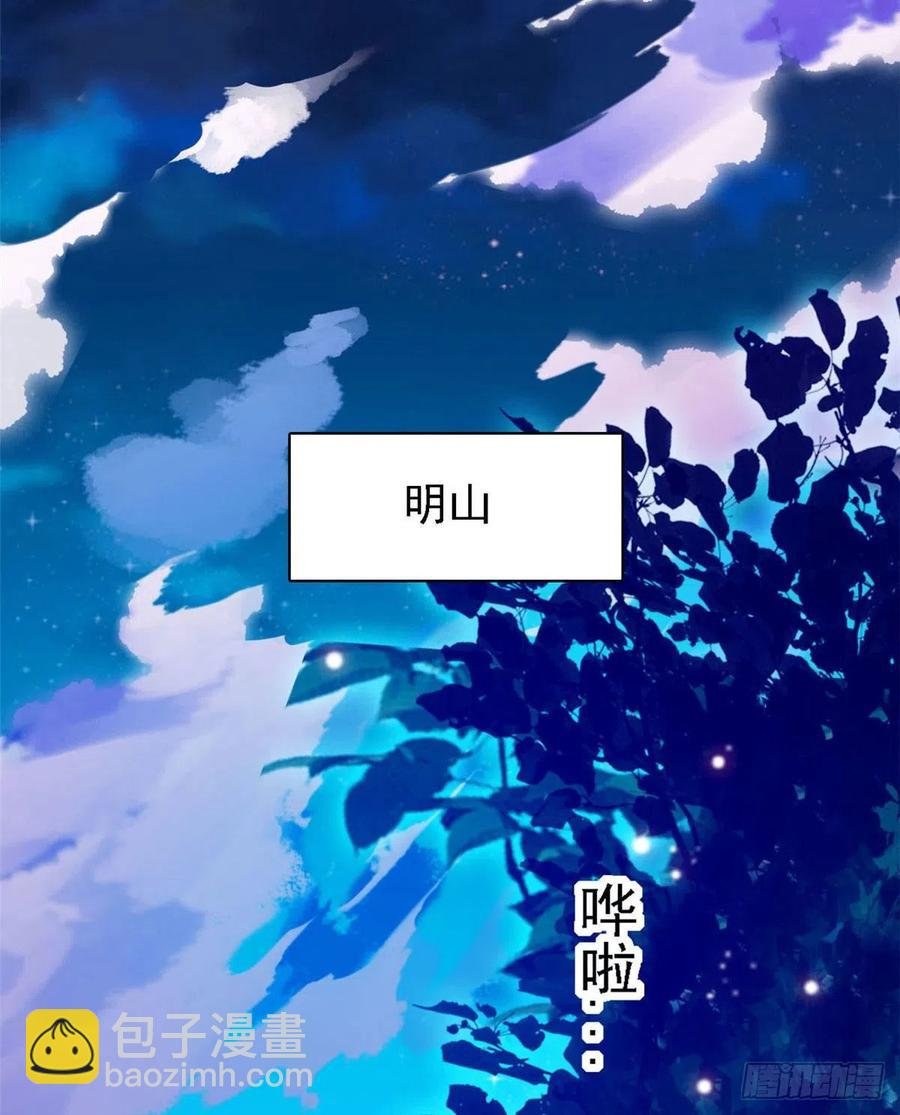 147 小扶予偷晴被抓？