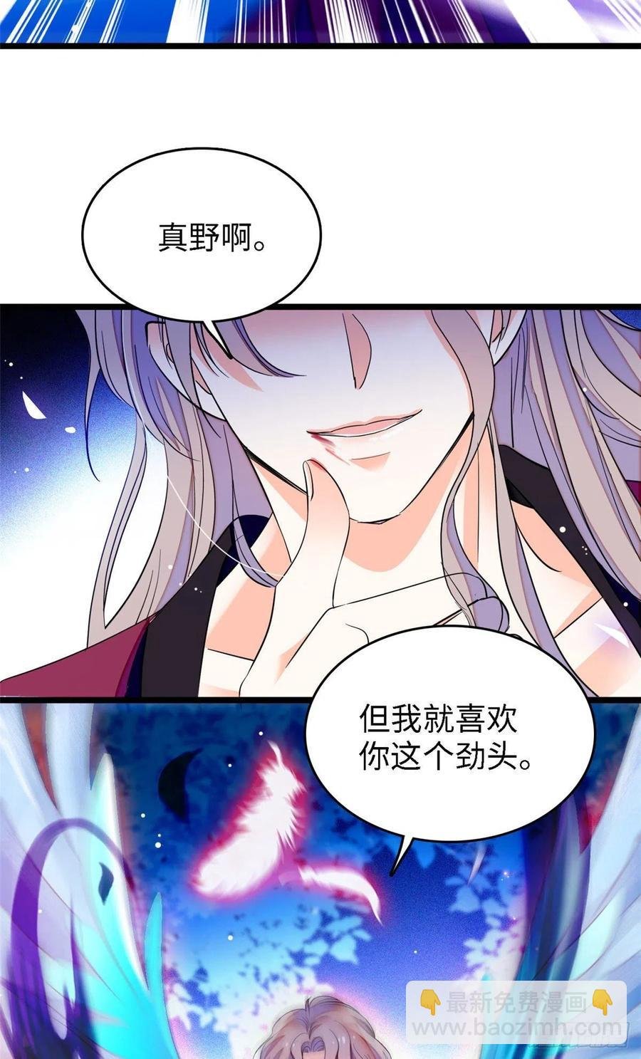 148 明明你的身体那么诚实