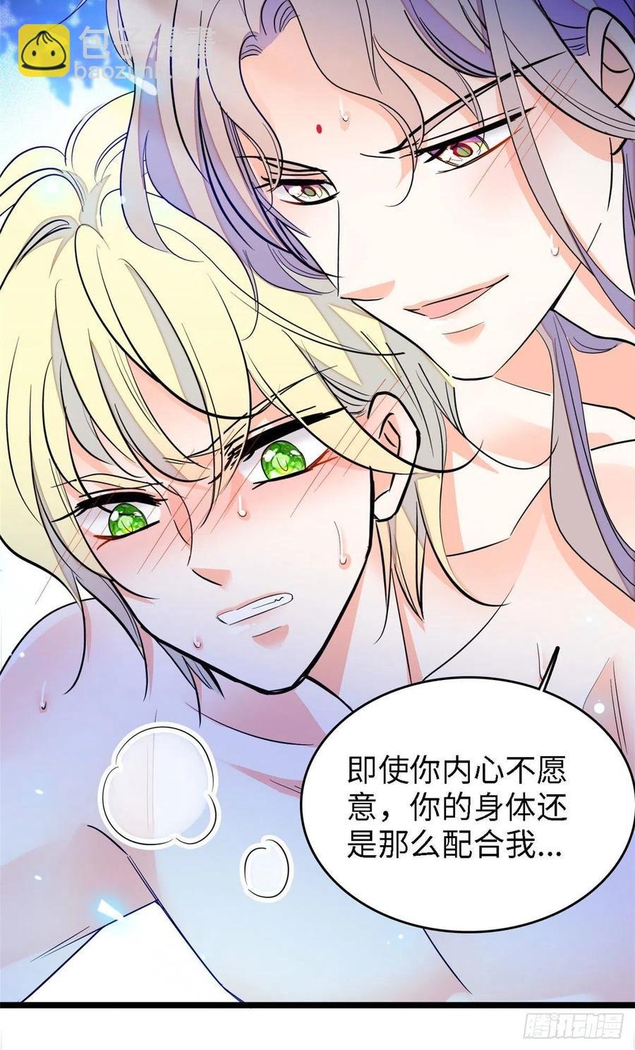 148 明明你的身体那么诚实