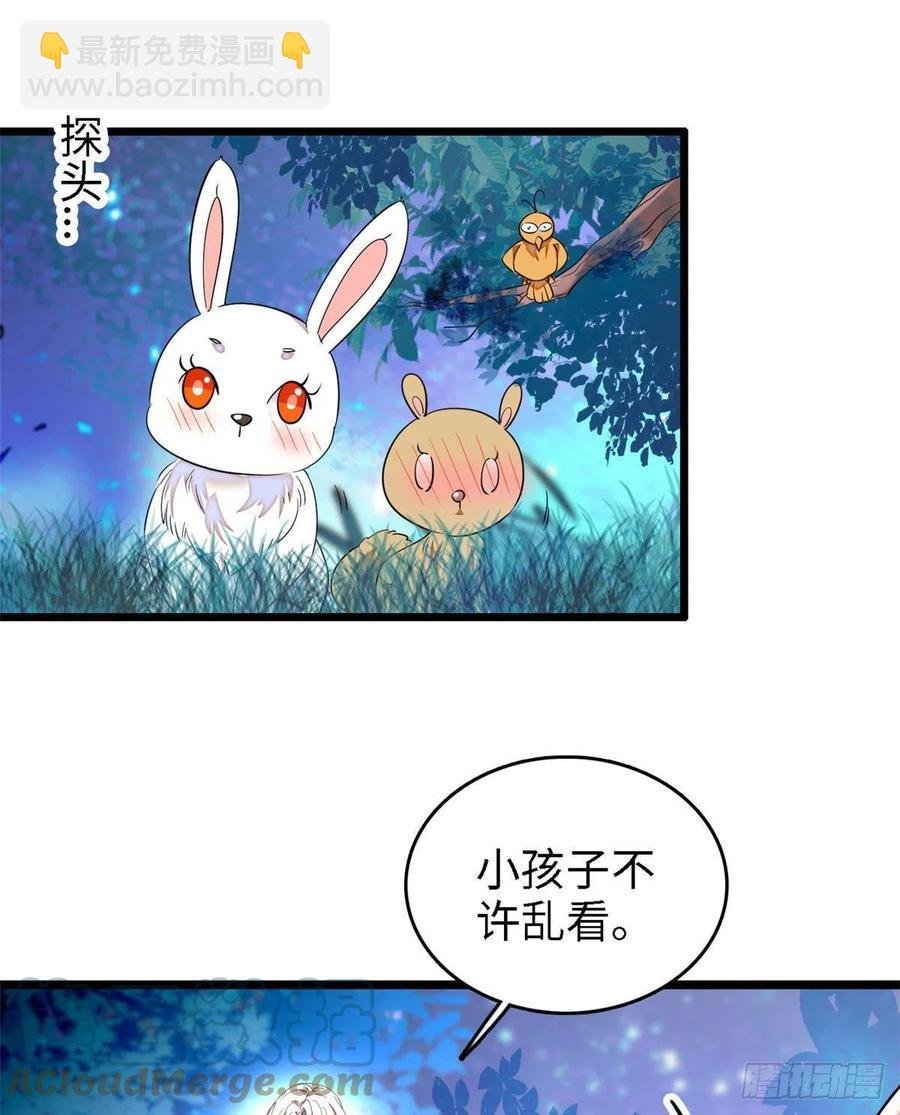 148 明明你的身体那么诚实