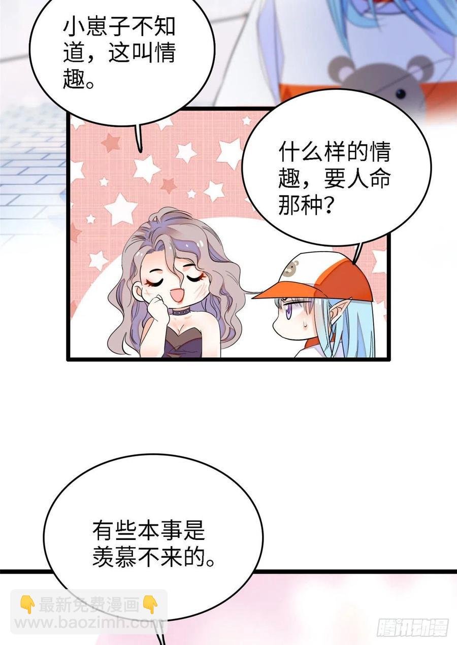 148 明明你的身体那么诚实