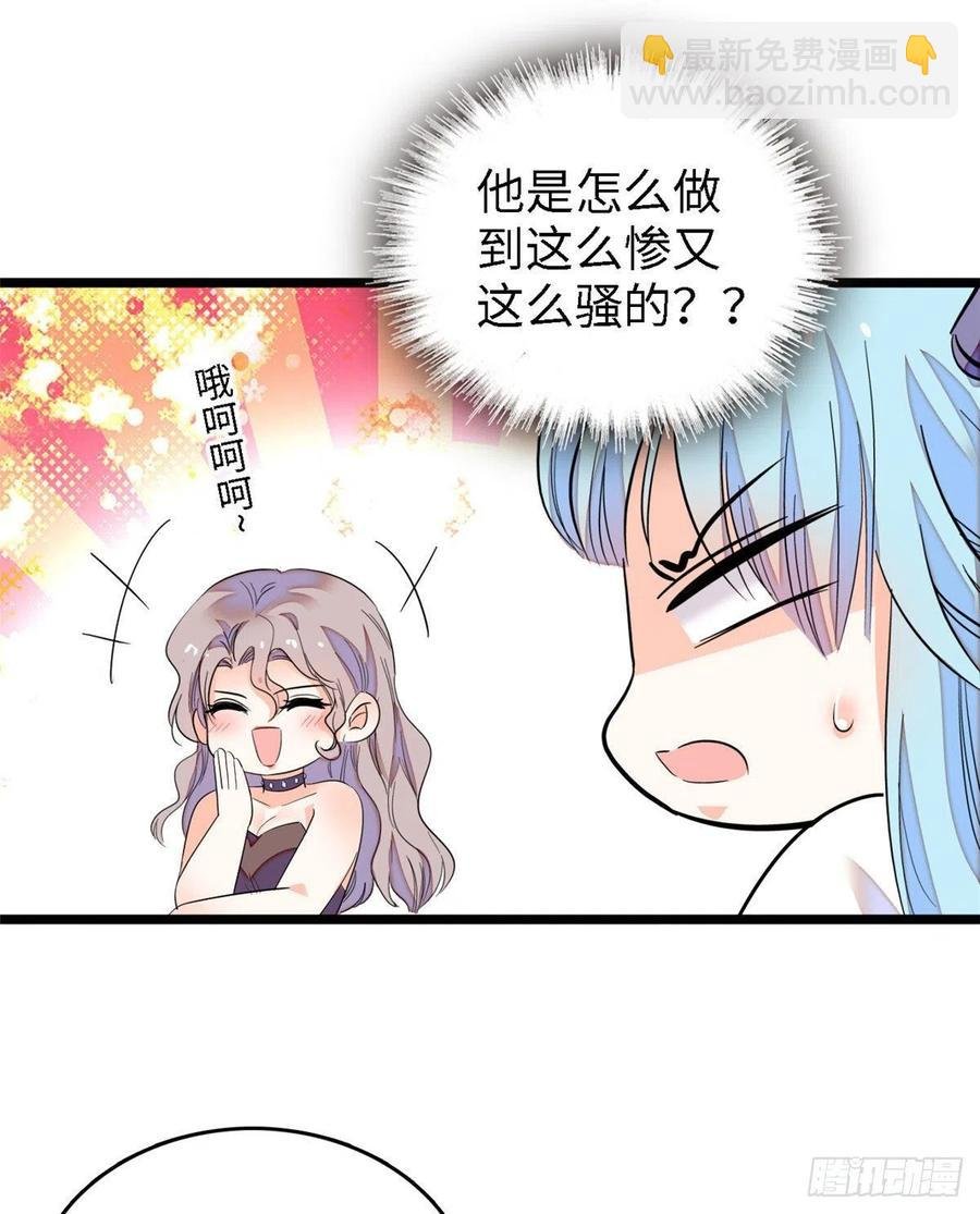 148 明明你的身体那么诚实