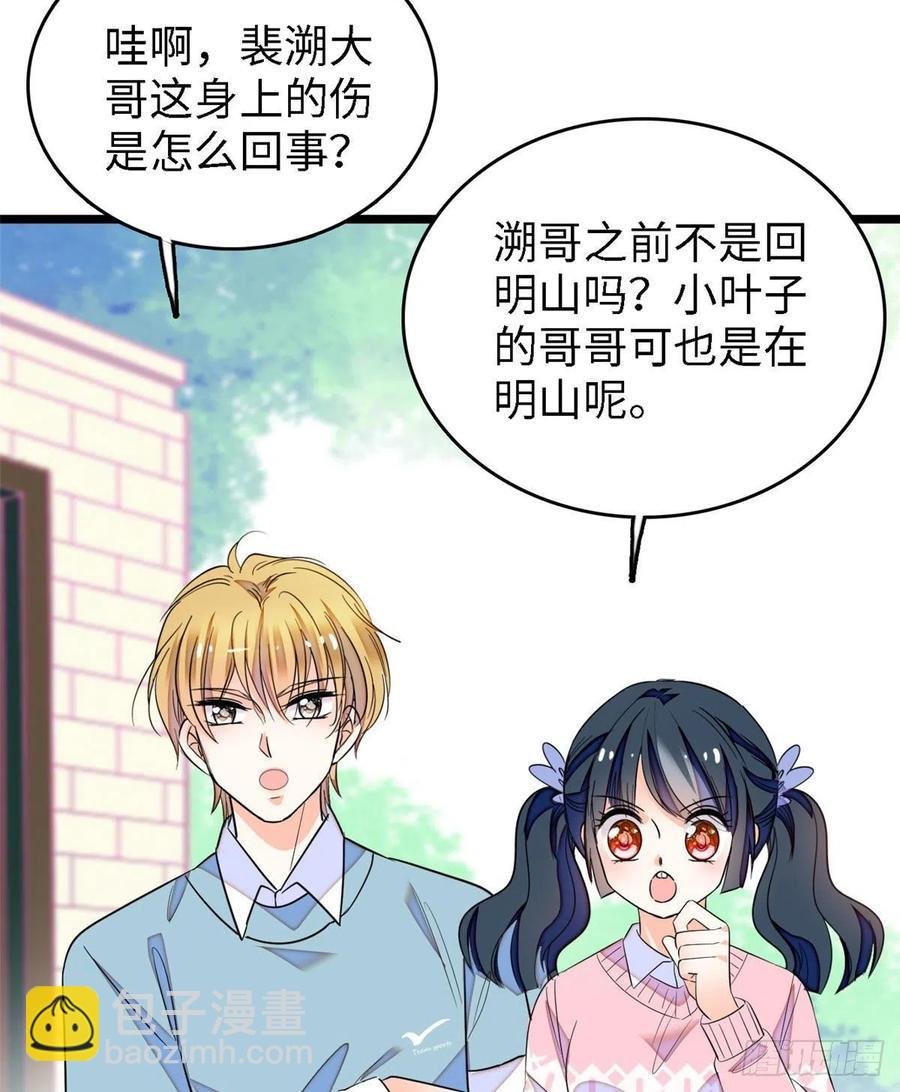 148 明明你的身体那么诚实