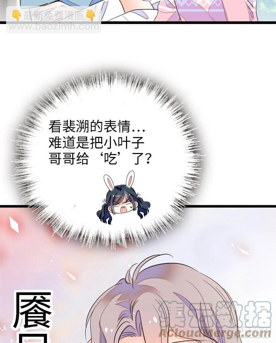148 明明你的身体那么诚实