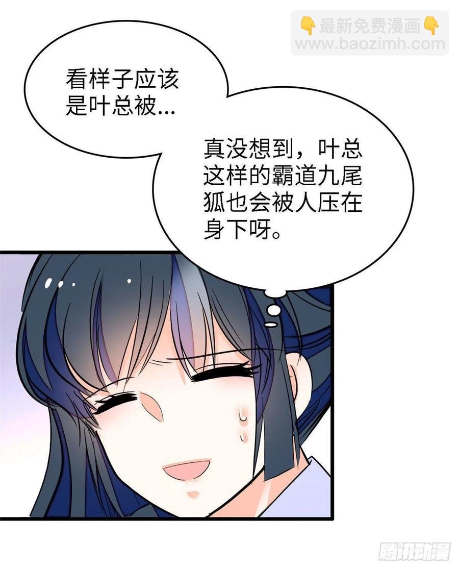 148 明明你的身体那么诚实