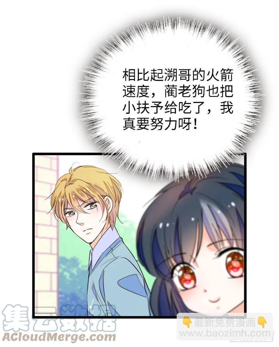 148 明明你的身体那么诚实