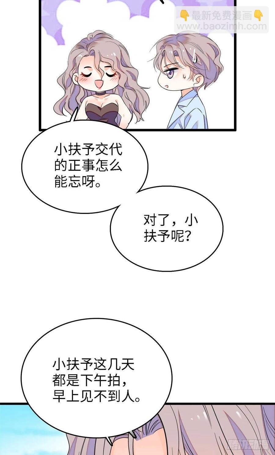 148 明明你的身体那么诚实