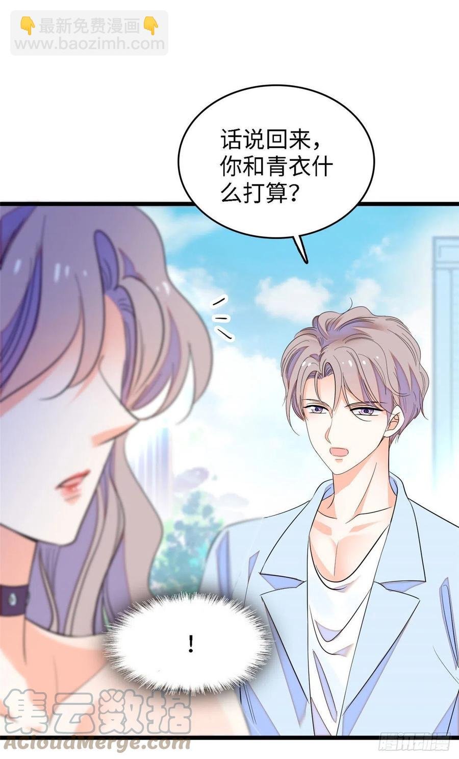 148 明明你的身体那么诚实