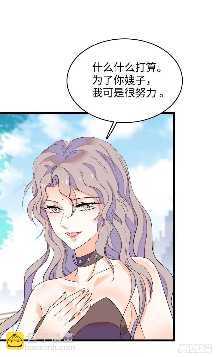 148 明明你的身体那么诚实
