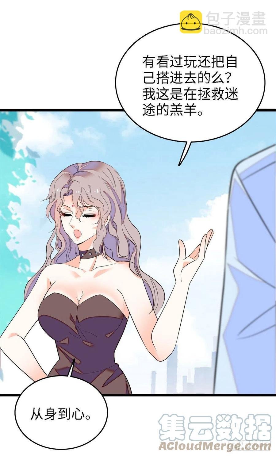 148 明明你的身体那么诚实