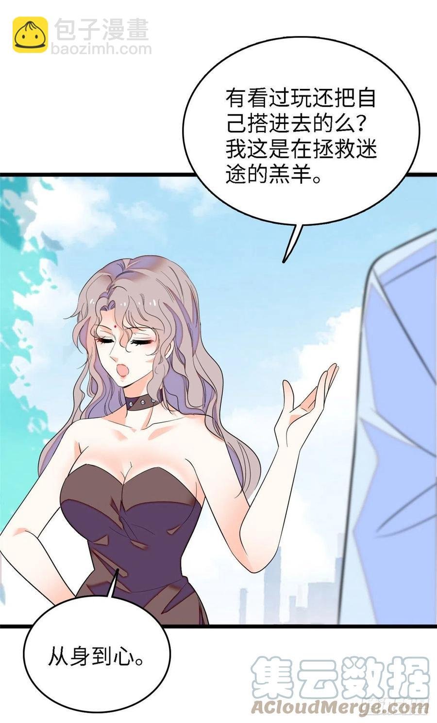 148 明明你的身体那么诚实