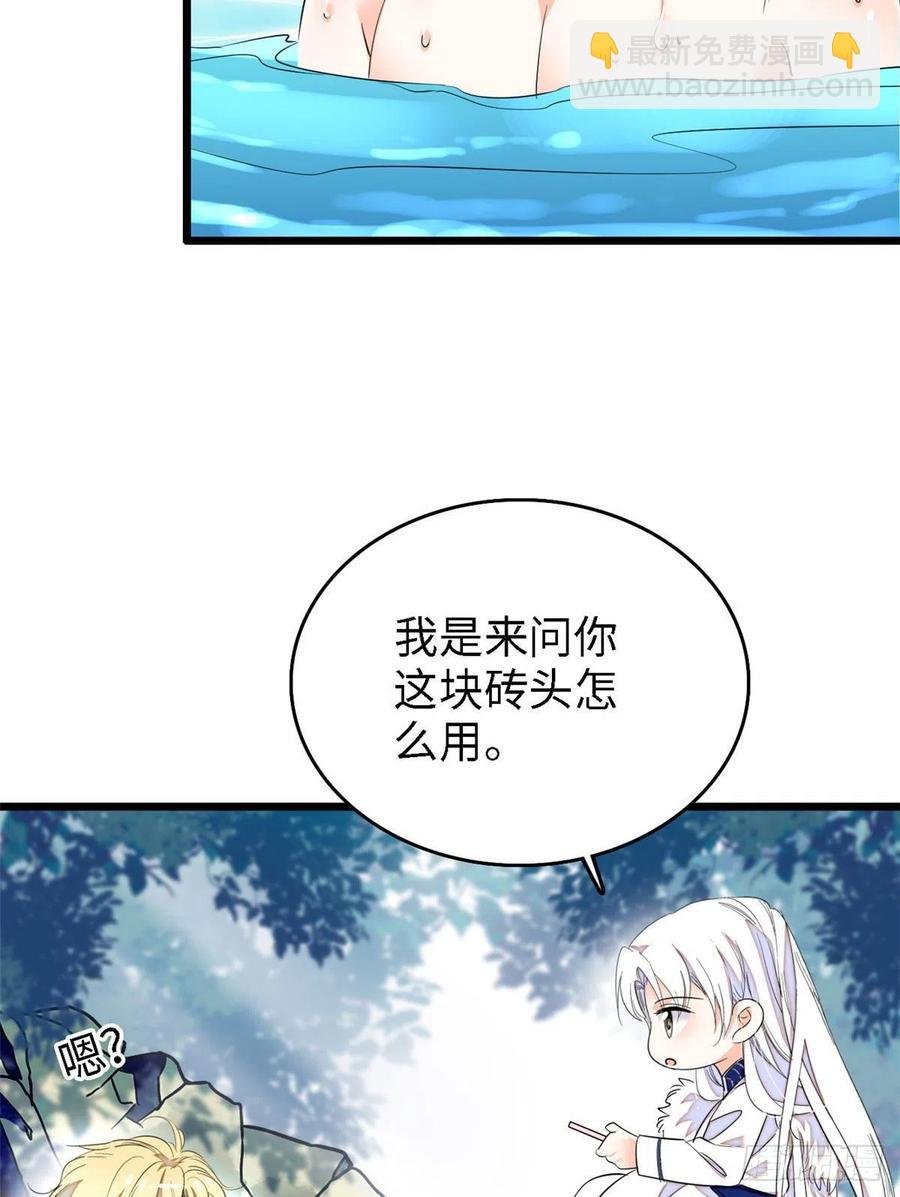 148 明明你的身体那么诚实