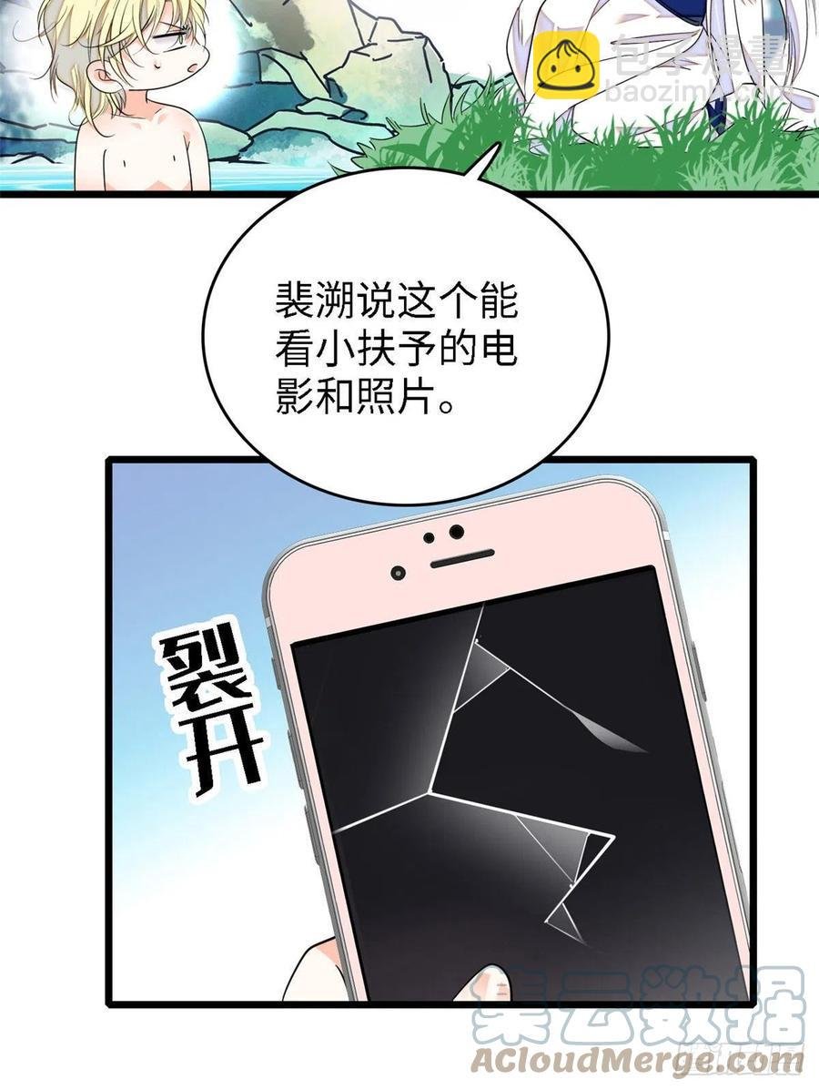 148 明明你的身体那么诚实