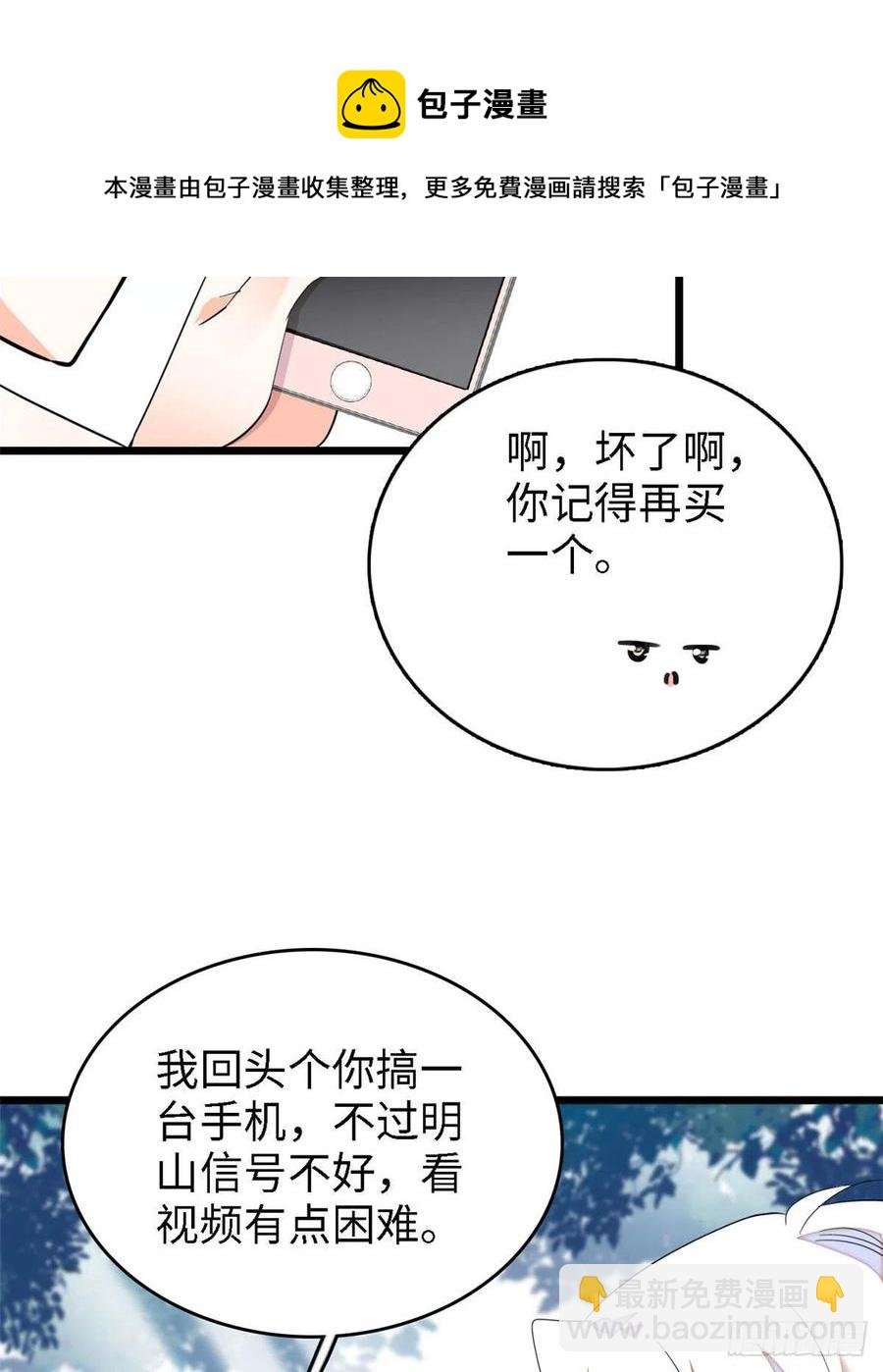 148 明明你的身体那么诚实
