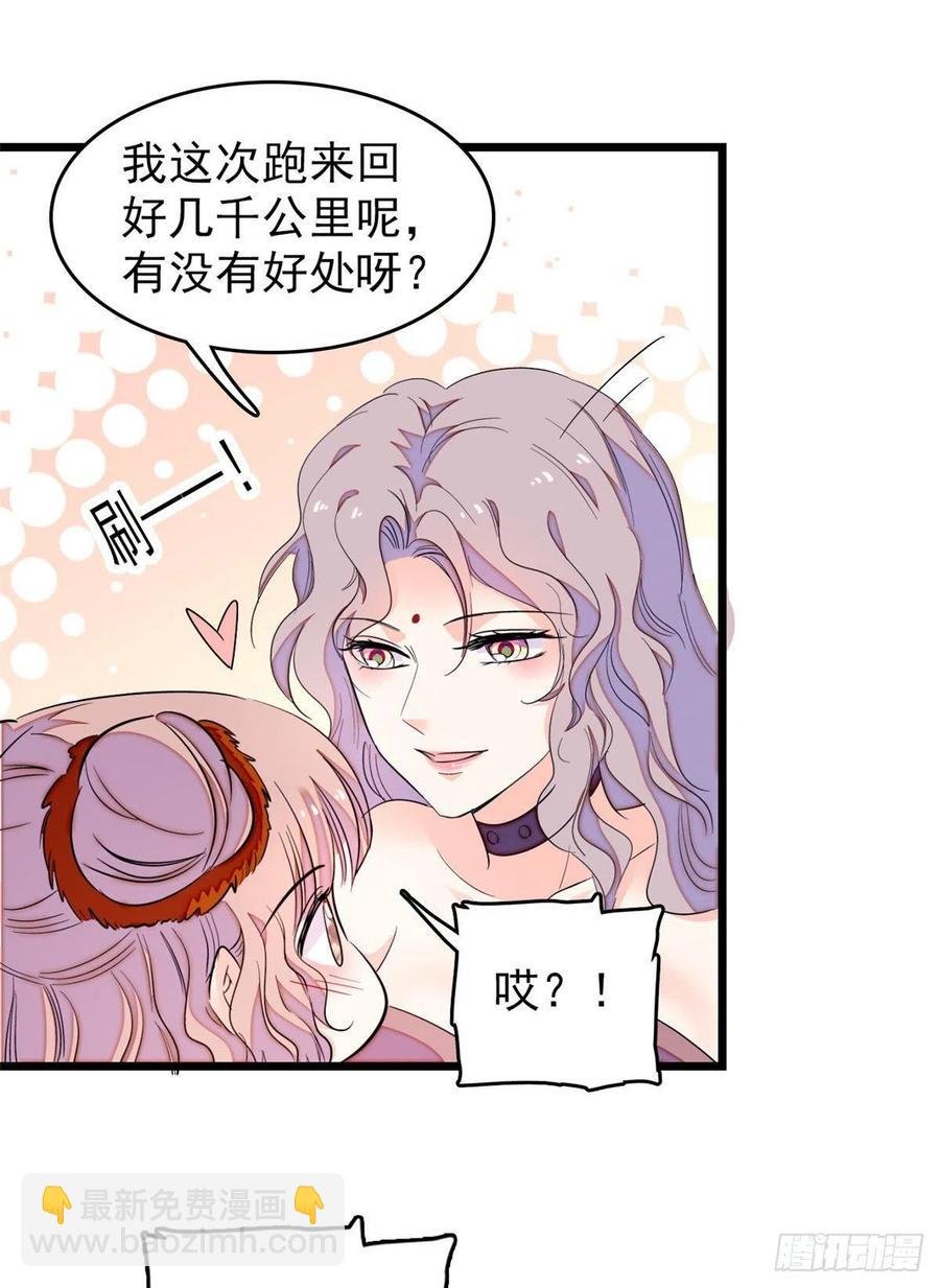 149可是小狐狸实在太可爱了