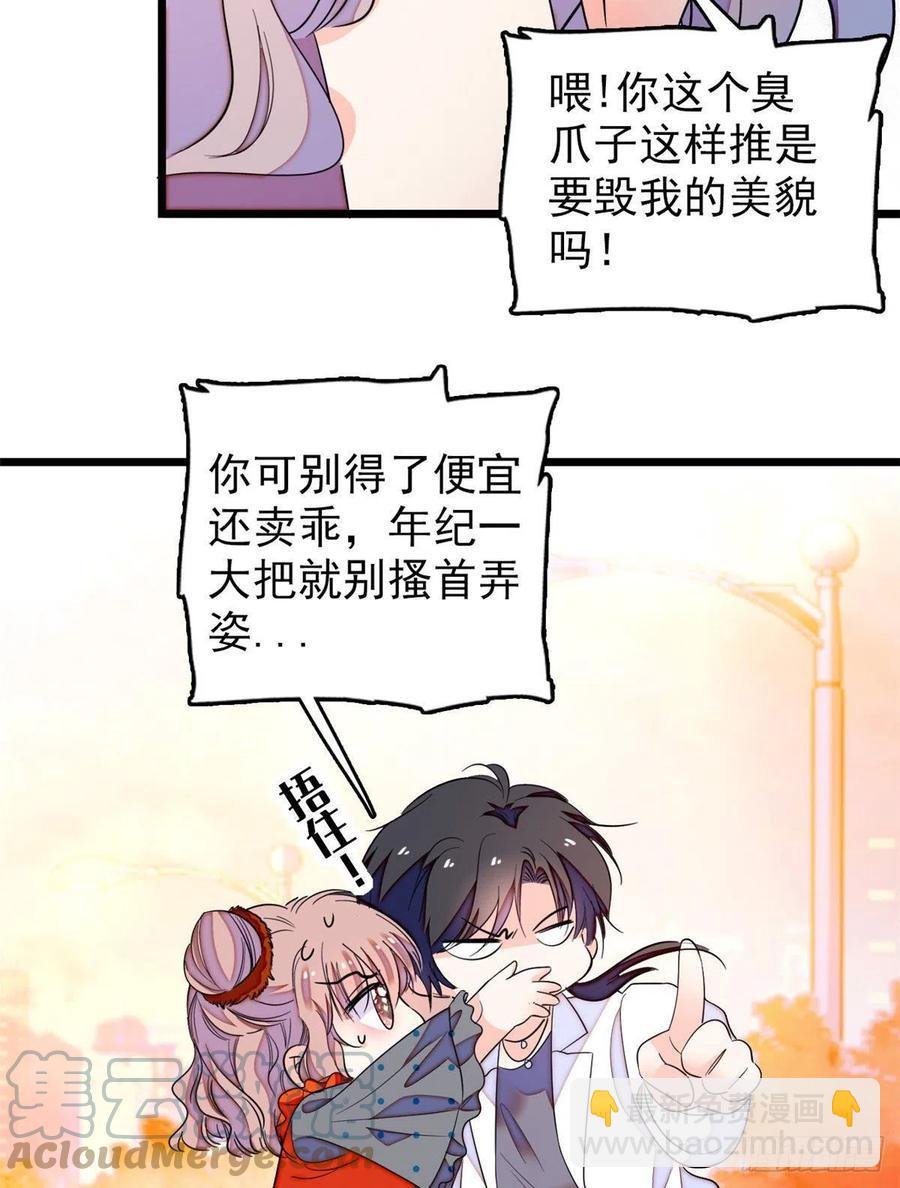 149可是小狐狸实在太可爱了