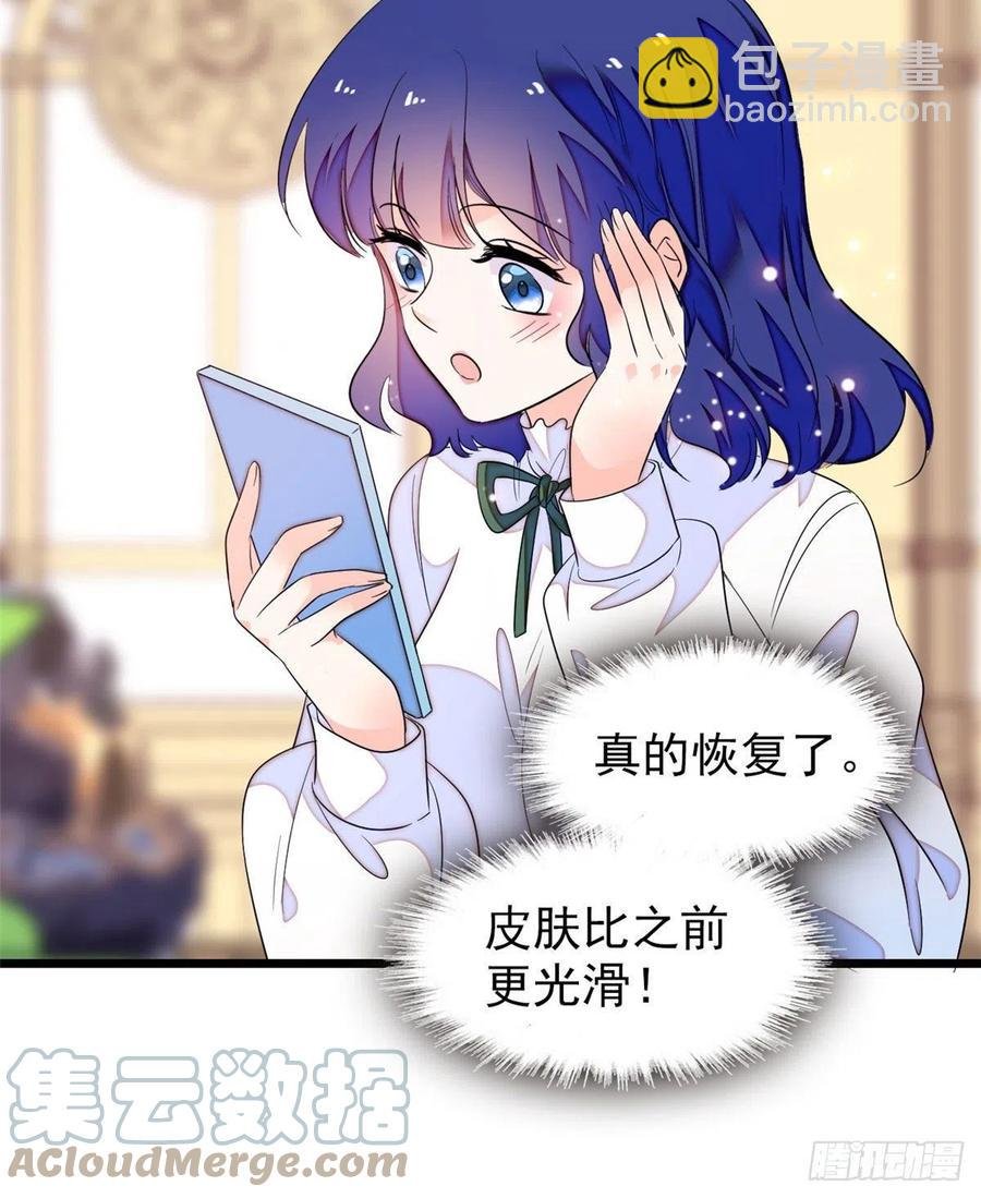 149可是小狐狸实在太可爱了