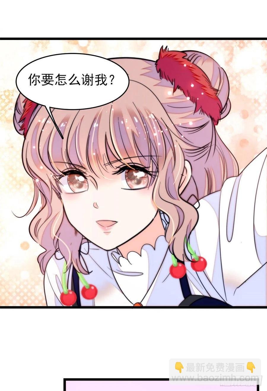 149可是小狐狸实在太可爱了