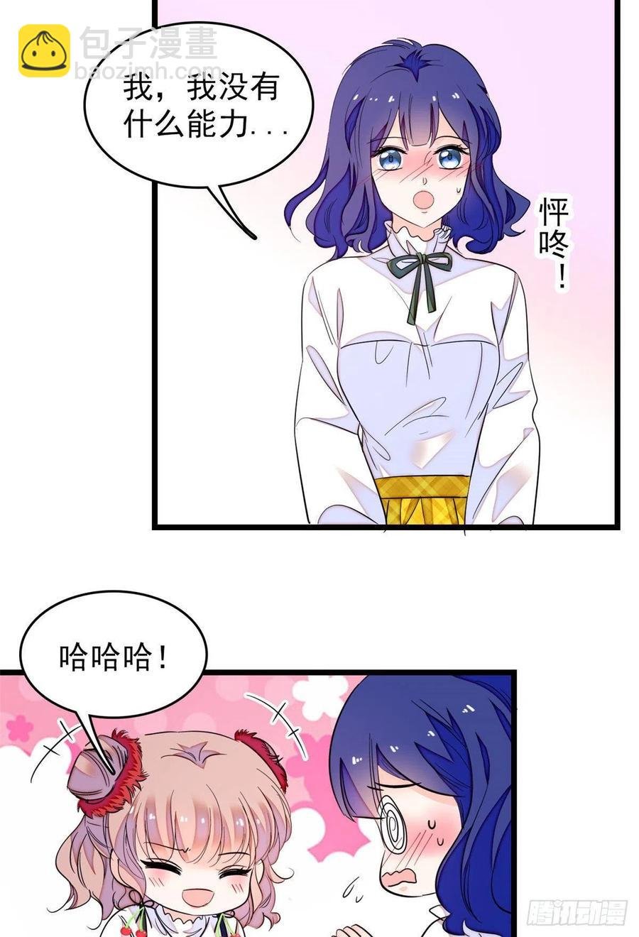 149可是小狐狸实在太可爱了