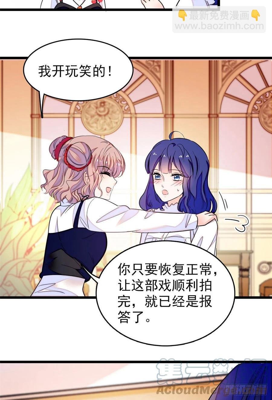 149可是小狐狸实在太可爱了