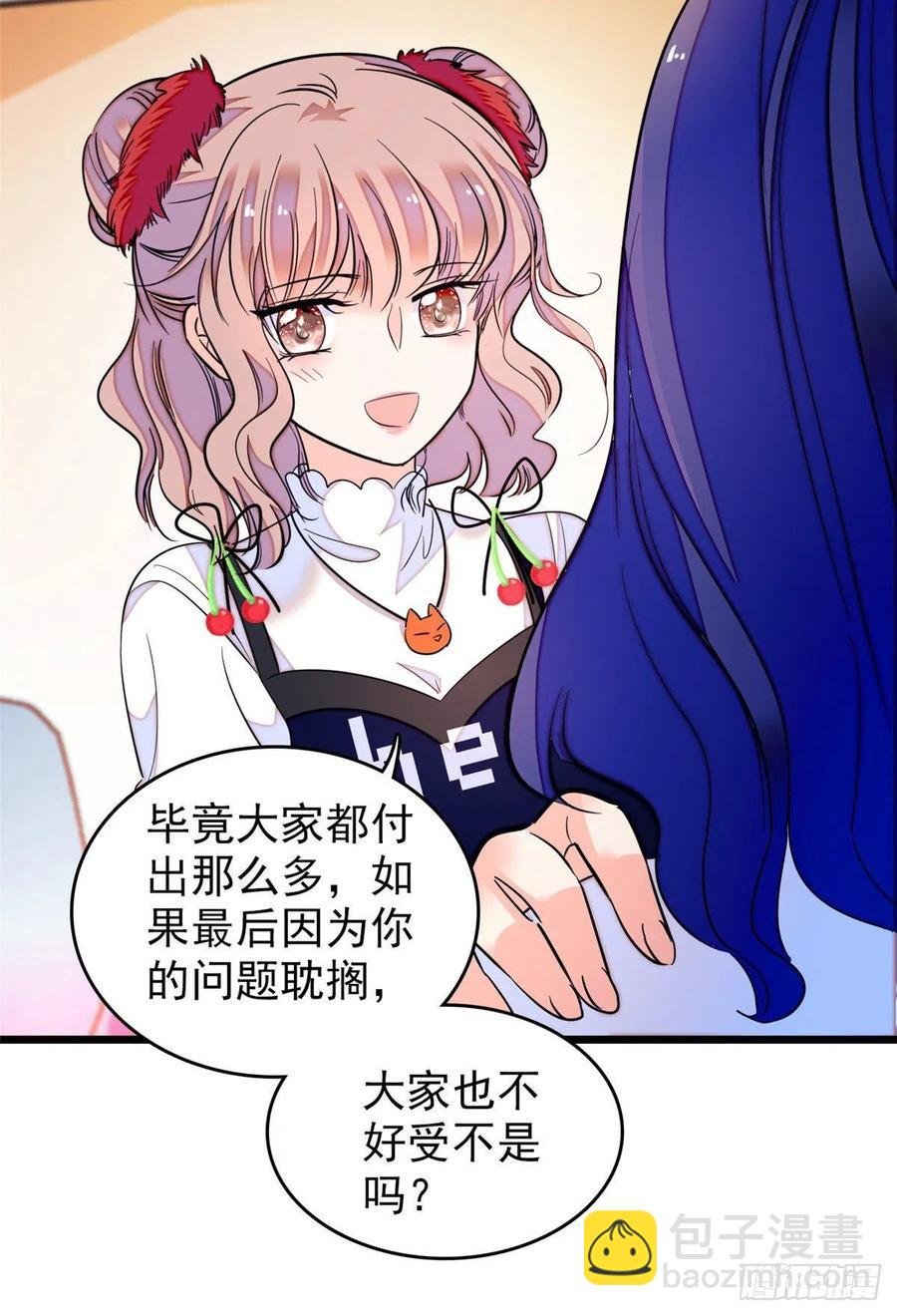 149可是小狐狸实在太可爱了