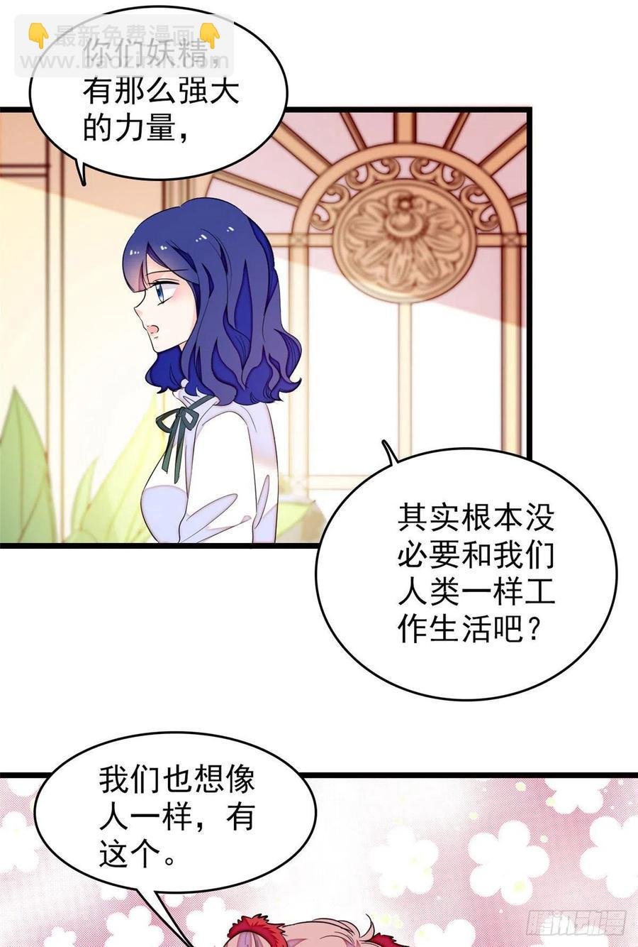 149可是小狐狸实在太可爱了