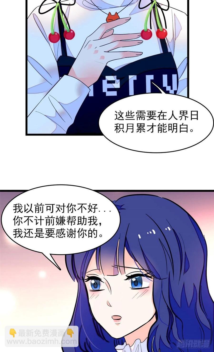 149可是小狐狸实在太可爱了